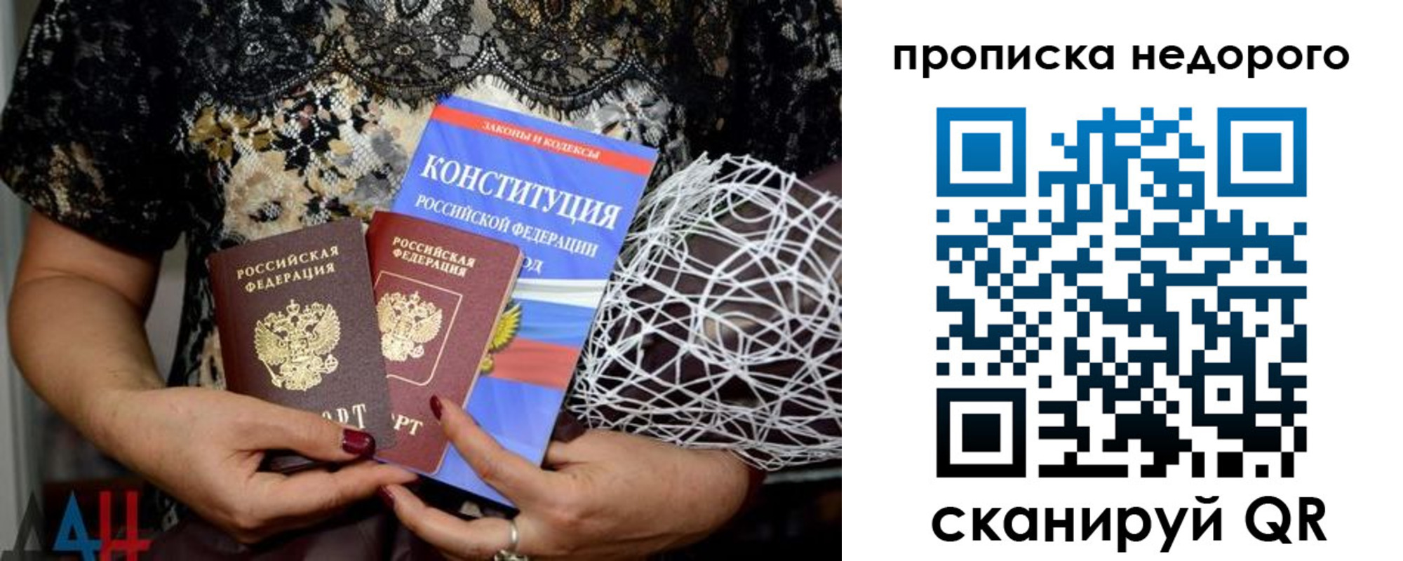 регистрация для школы в Вологде